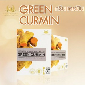 Green Curmin